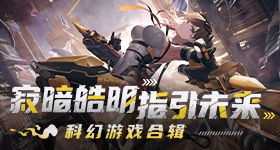 范丞丞让尤长靖拿第三名